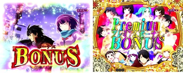 ぱちんこ・物語セカンドシーズン通常時の大当り