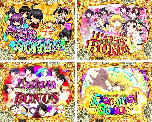 ぱちんこ・物語セカンドシーズン連チャン中の大当り