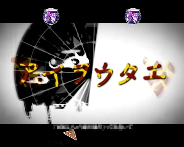 ぱちんこ・物語セカンドシーズン・楽曲SPリーチ