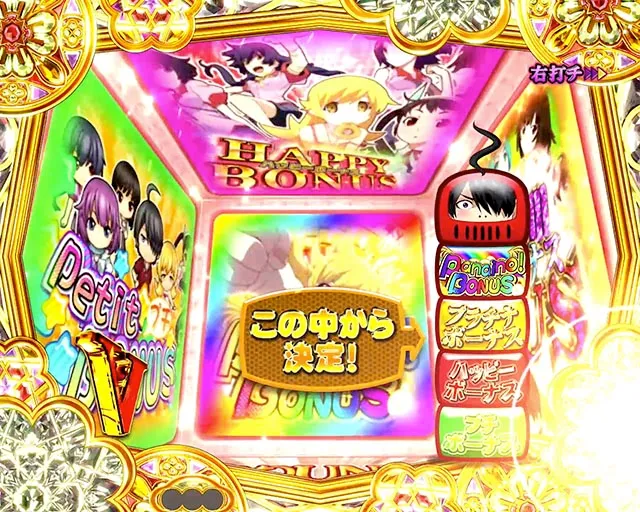 ぱちんこ・物語セカンドシーズン・裏ボタン