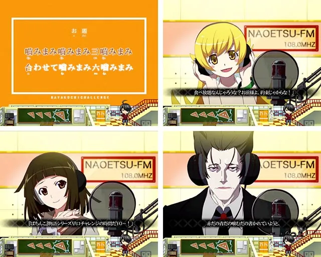 ぱちんこ・物語セカンドシーズン・連続予告