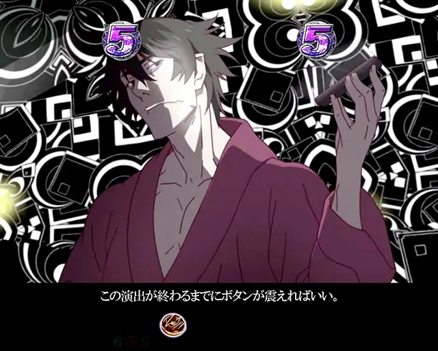 ぱちんこ・物語セカンドシーズン・貝木現象SPリーチ