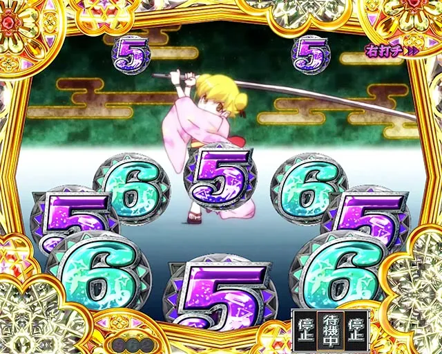 ぱちんこ・物語セカンドシーズン・こよみドリーム