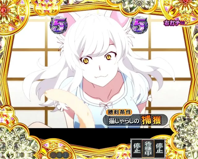 ぱちんこ・物語セカンドシーズン・こよみドリーム・ヒロインモード
