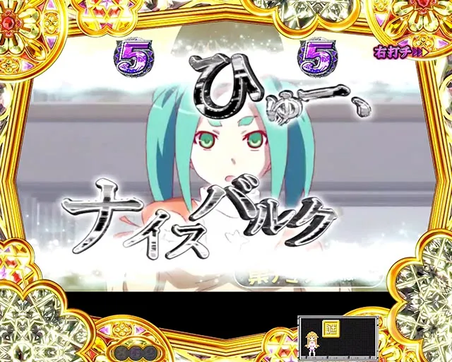 ぱちんこ・物語セカンドシーズン・こよみドリーム・ヒロリンモード