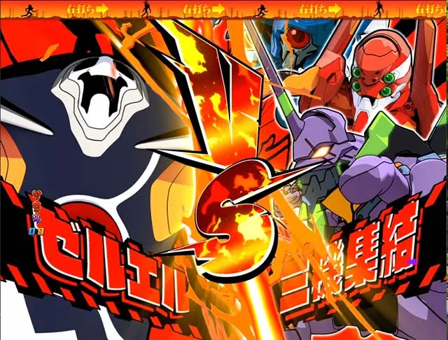 新世紀エヴァンゲリオン決戦プレミアムモデル・エヴァガチャンス