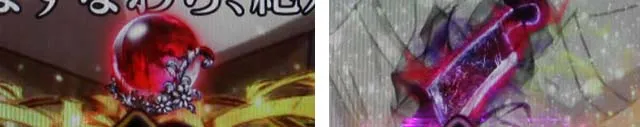 ひぐらしのなく頃に・保留変化予告