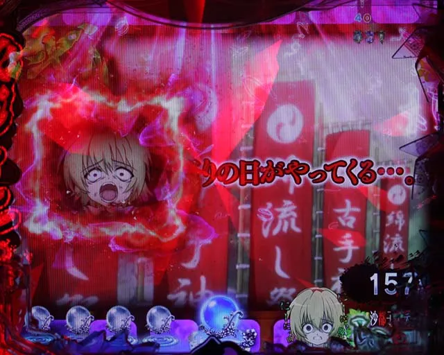 ひぐらしのなく頃に・L5発症予告