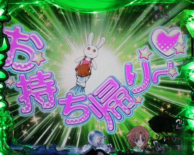 ひぐらしのなく頃に・お持ち帰り擬似連予告