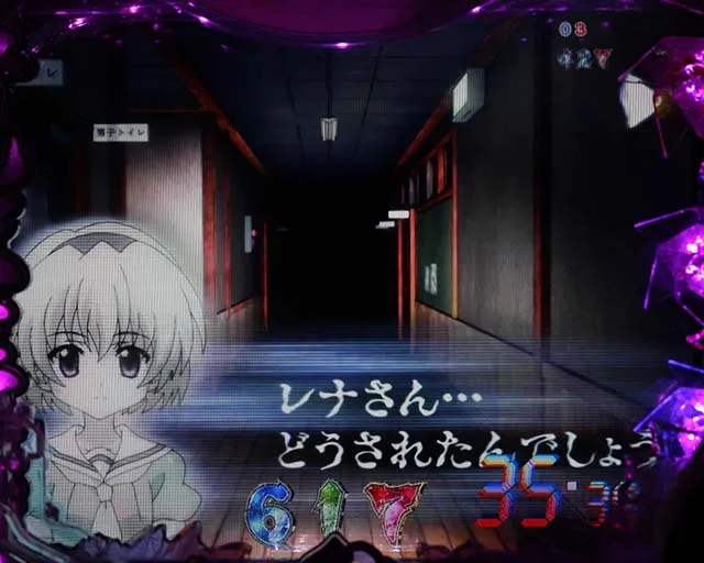 ひぐらしのなく頃に・真・身隠しモード