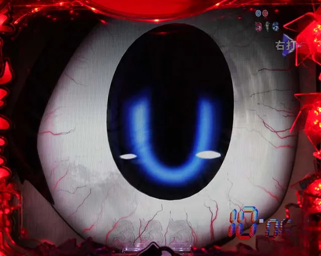 ひぐらしのなく頃に・真・身隠しモード