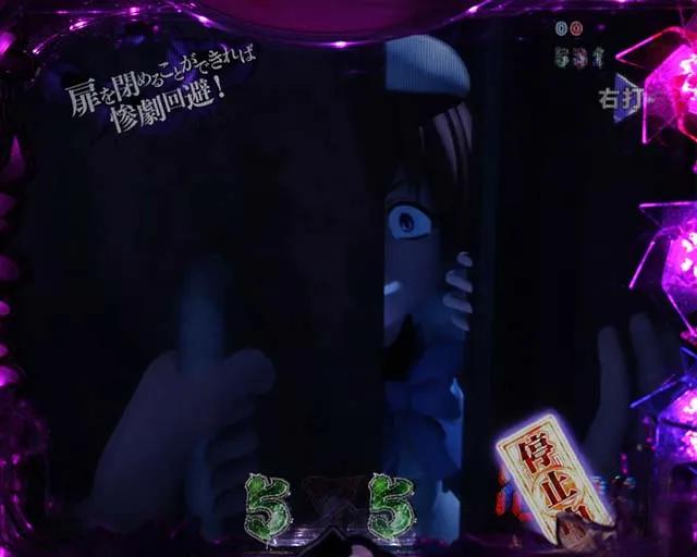 ひぐらしのなく頃に・真・身隠しモード