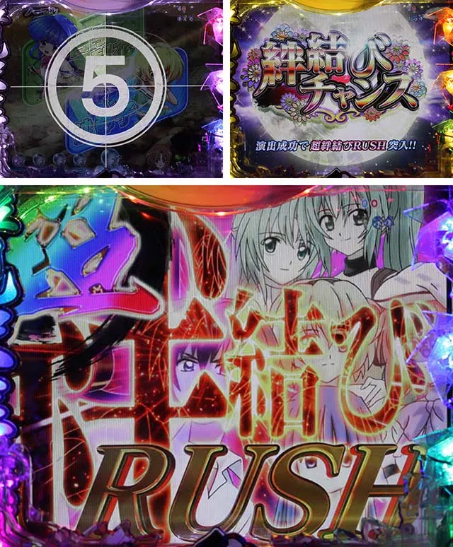 ひぐらしのなく頃に・遊タイム詳細