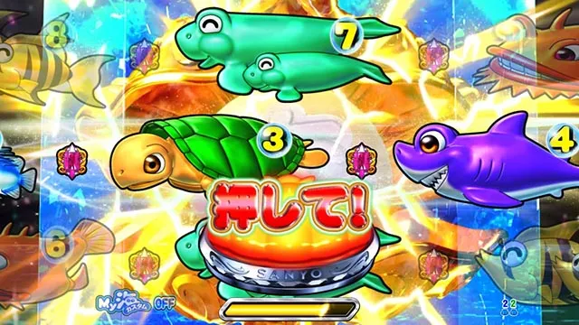 大海物語4アグネスラム・クリスタルリーチ