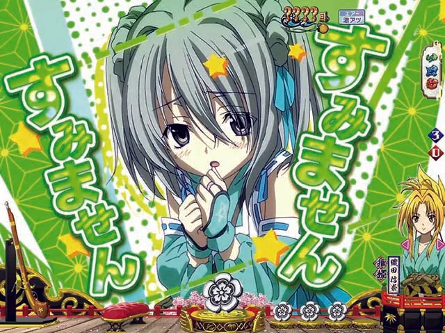 ぱちんこ織田信奈の野望3（全国版）・信奈モード専用予告
