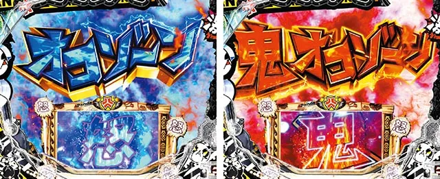 キレパンダinリゾート79ver・その他主要予告