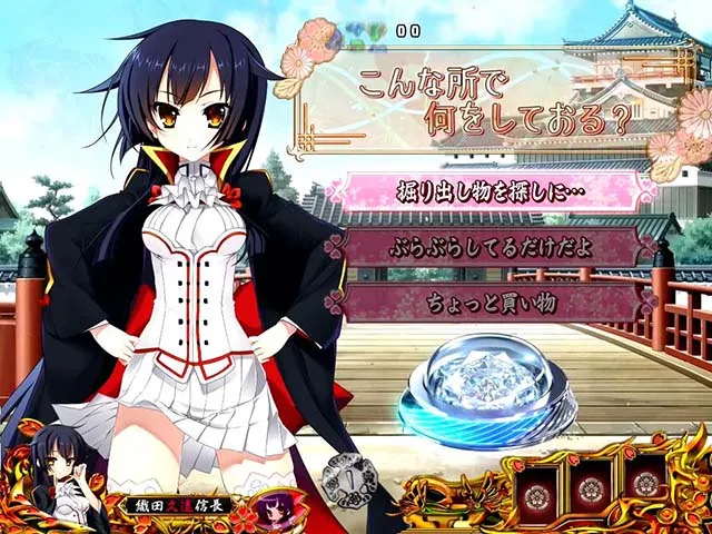 戦国恋姫・リーチ前予告・ラブコメ予告