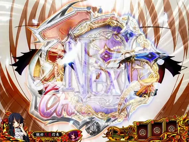 戦国恋姫・リーチ前予告・エーリカご神託予告