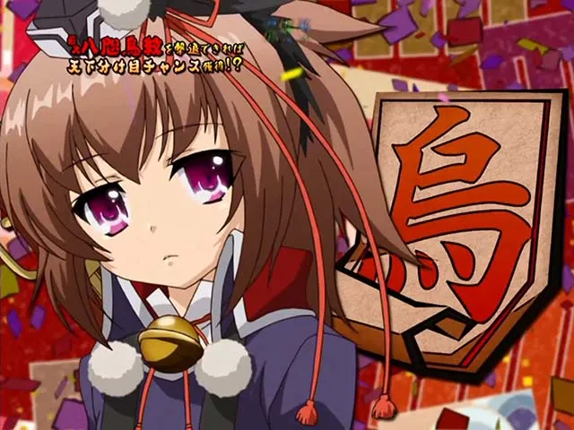 戦国恋姫・八咫烏襲来
