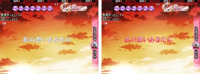 戦国恋姫・恋ルート