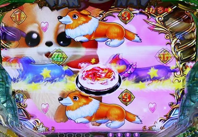 わんわんパラダイスV(5)・わんわんチャレンジ