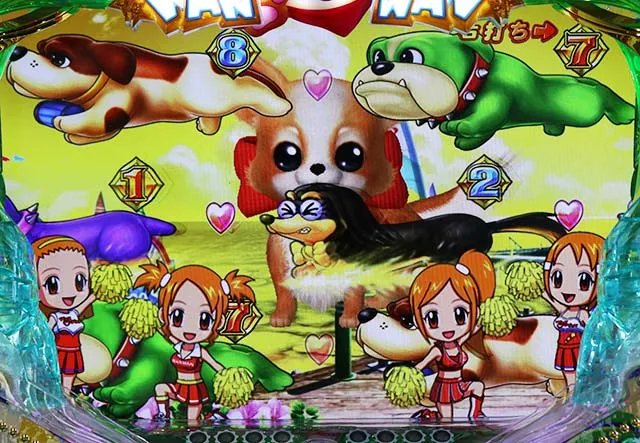 わんわんパラダイスV(5)・わんわんRUSH