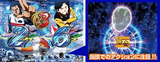 モンキーターンV（5）・保留変化予告・信頼度