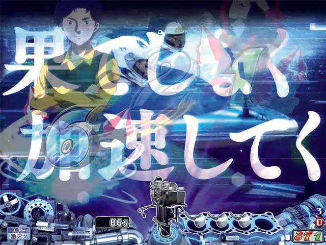モンキーターンV（5）・先読み予告（その他）・入賞時BGM予告