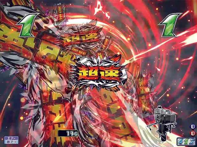 モンキーターンV（5）・ロングリーチ