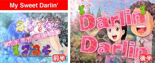 笑ゥせぇるすまん（笑うせーるすまん）最後の忠告・お客様歌系リーチ