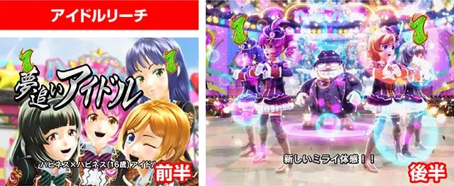 笑ゥせぇるすまん（笑うせーるすまん）最後の忠告・お客様リーチ