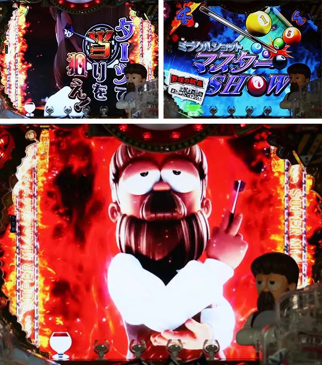 笑うせーるすまん甘デジマスターリーチ