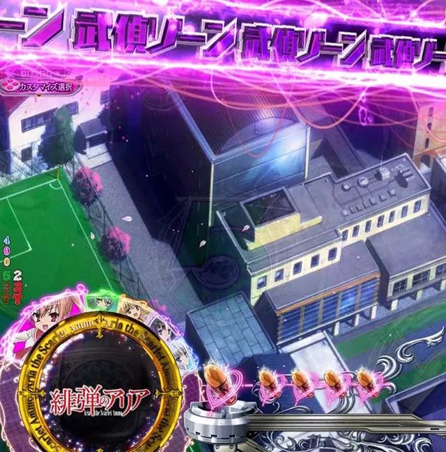 P（ぱちんこ）・緋弾のアリア4・緋弾覚醒編・武偵ゾーン