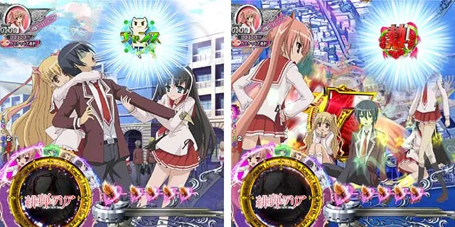 P（ぱちんこ）・緋弾のアリア4・緋弾覚醒編・ステップアップ予告