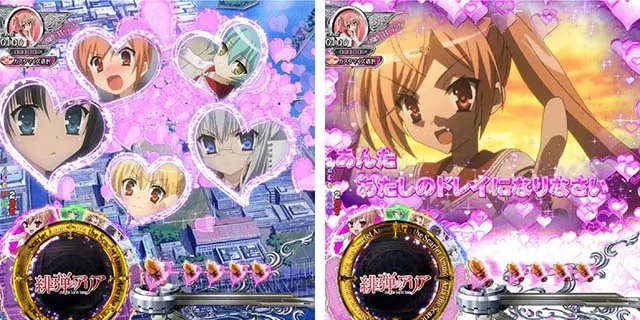 P(ぱちんこ)・緋弾のアリア4・緋弾覚醒編・ステップアップ予告