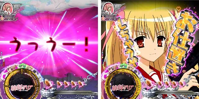 P(ぱちんこ)・緋弾のアリア4・緋弾覚醒編・PV風決め台詞予告
