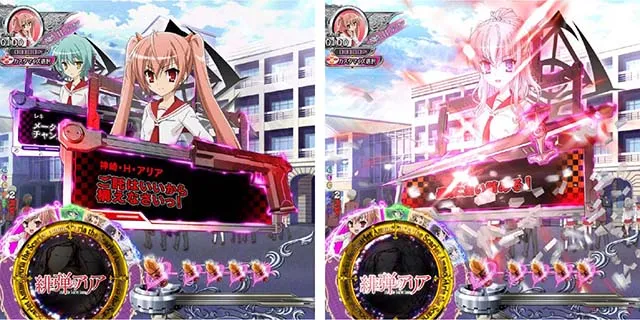P（ぱちんこ）・緋弾のアリア4・緋弾覚醒編・ウエポントーク予告