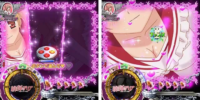 P（ぱちんこ）・緋弾のアリア4・緋弾覚醒編・ちょっとだけ予告