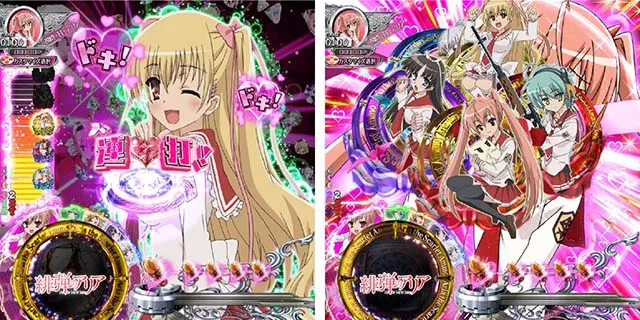 P（ぱちんこ）・緋弾のアリア4・緋弾覚醒編・パートナーフラグチャレンジ
