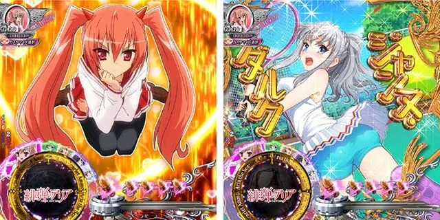 P(ぱちんこ)・緋弾のアリア4・緋弾覚醒編・ボタンキャラカットイン予告