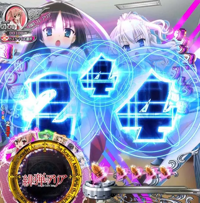 P（ぱちんこ）・緋弾のアリア4・緋弾覚醒編・同色チャンス目予告