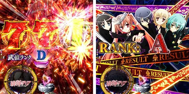 P（ぱちんこ）・緋弾のアリア4・緋弾覚醒編・武偵ランクアタック・武偵憲章イベント