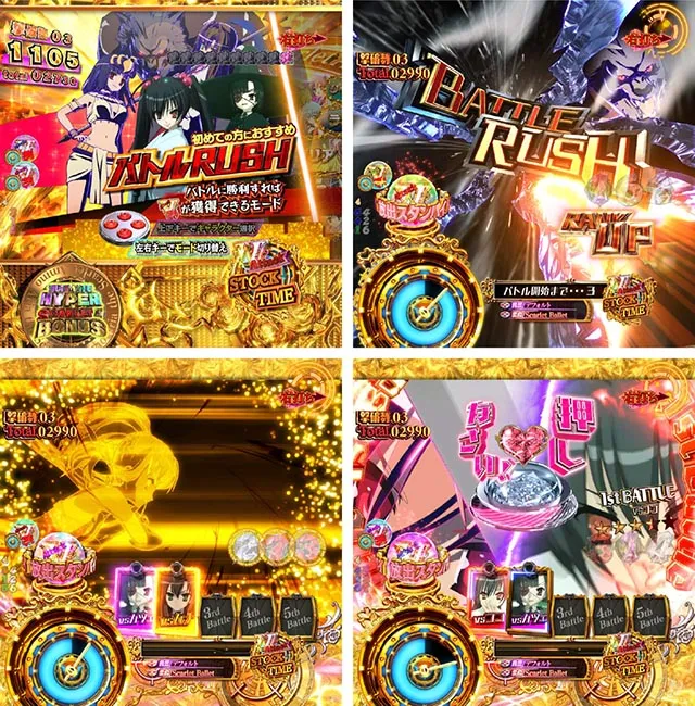 P(ぱちんこ)・緋弾のアリア4・緋弾覚醒編・V Attack STOCK TIME(ストック)