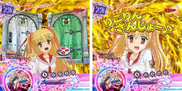 緋弾のアリア4・強襲任務(アサルトクエスト)中