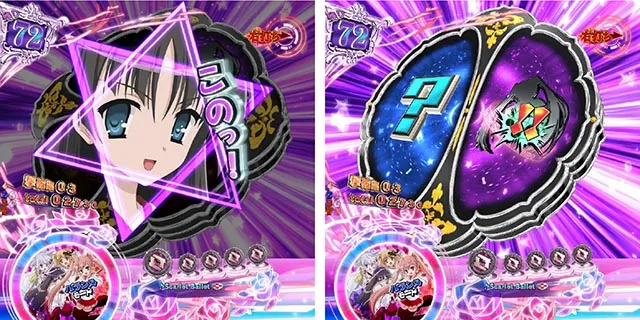 緋弾のアリア4・強襲任務(アサルトクエスト)中