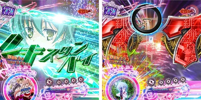 緋弾のアリア4・強襲任務(アサルトクエスト)中