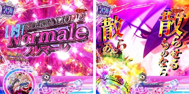 緋弾のアリア4・強襲任務(アサルトクエスト)中