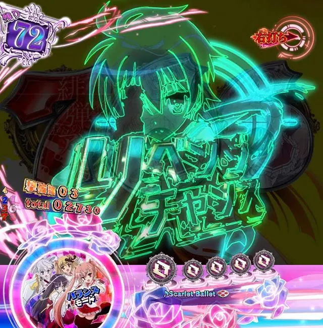 緋弾のアリア4・強襲任務(アサルトクエスト)中