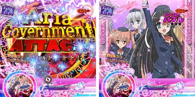 緋弾のアリア4・強襲任務(アサルトクエスト)中
