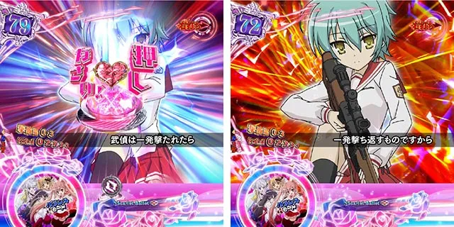 緋弾のアリア4・強襲任務(アサルトクエスト)中